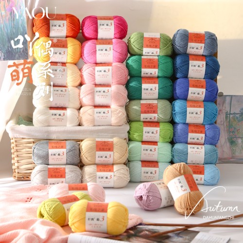 吖偶3股 吖偶3股